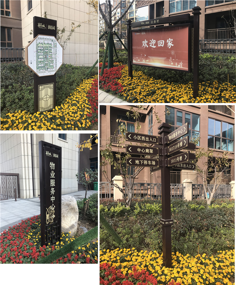 来宾标识制作常用的主材有哪几类