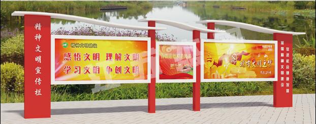 来宾宣传栏、公告栏