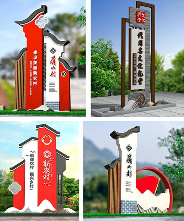 来宾景区标识牌制作