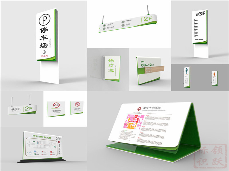 来宾医院标牌制作