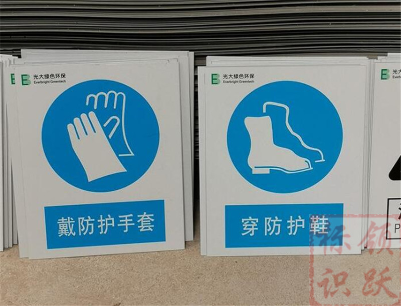 1590158542533594.jpg 电力来宾标牌制作07.jpg