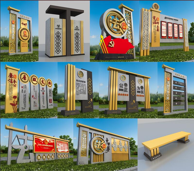 1590403141891704.jpg 法制广场来宾标识制作.jpg