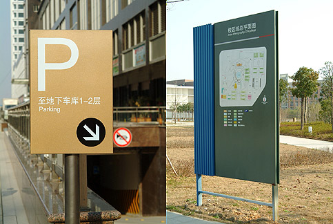 1670500328.jpg 山东来宾标识制作.jpg